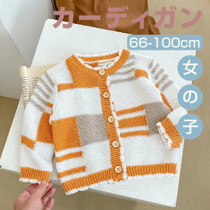 ̎q xr[ {^ J[ubN  jbg J[fBK 킢 q t H Ԃ V c oYj ۈ牀 蕨 v[g 66 73 80 90 100 cm