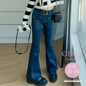 q tApc fjpc t H  ̎q O W[Y pc Y{ 120 130 140 150 160 170 cm 킢 Opc Y{ LbY WjA w w u[