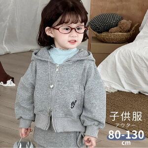 AE^[ t[ht n Vv q ̎q  JWA 킢  LbY t@Xi[ WjA ۈ牀 w ʉ ʊw v[g t H 80cm 90cm 100cm 110cm 120cm 130cm