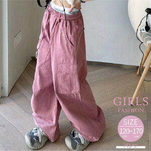 q J[Spc [Npc LbY 120 130 140 150 160 170 cm WjA ̎q sN J[L O pc Y{ Y{ Opc Xgb` EGXgS w w t H