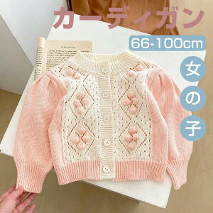 xr[ ̎q N[lbN  jbg J[fBK 킢 / q gbvX  JWA t H ۈ牀 Ԃ c V oYj v[g 蕨 66 73 80 90 100 cm