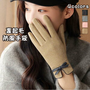 手袋 レディース 秋冬 おしゃれ かわいい 暖かい スマホ 女性 女子 防寒 防風 裏起毛 ボア 手首 スマホ手袋 5本指 通勤 自転車 バイク 無地 保温 寒さ対策 黒 スマホ手袋 通学 普段使い プレゼ
