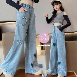 W[Y n[g j[N u[ 킢 fjpc O 120 130 140 150 160 170 cm q t H ̎q t@V  Opc Y{ Xg[gpc LbY Wj