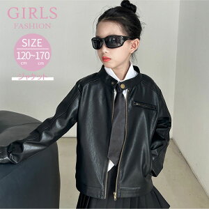 ̎q C_[XWPbg  LbY  U[WPbg U[R[g t@Xi[ q WjA t@bV s AE^[ o h t H ubN 120cm 130cm 140c