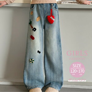 子供 ストレートパンツ かわいい ジーンズ デニムパンツ ロング丈 女の子 ジュニア 春物 秋物 120 130 140 150 160 170 cm 小学生 中学生 キッズ おしゃれ ロングパンツ 長ズボン