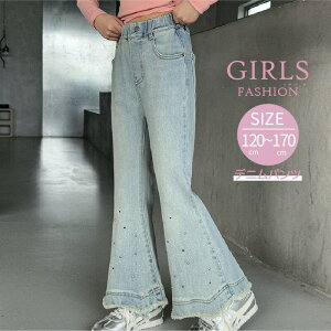 LbY tApc 킢 W[Y fjpc ̎q Y{ Opc 120 130 140 150 160 170 cm t H q WjA w w  O pc Y{ u[