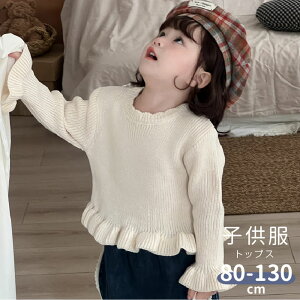 Z[^[ tA 킢 q t H ̎q Vv gbvX  LbY WjA ʉ ʊw ۈ牀 w  JWA v[g 80cm 90cm 100cm 110cm 120cm 130cm