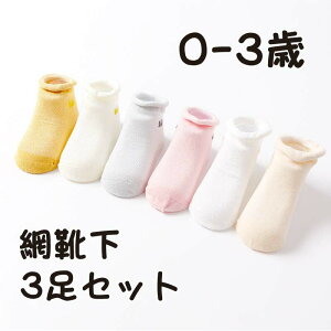  C j̎q ̎q Ԃ xr[ V \bNX  t t 3Zbg ANbg 0 1 2 3 _炩 킢 xr[\bNX  LkQ Mtg v[g oY