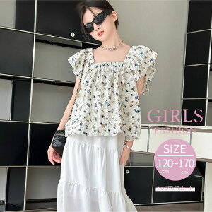 LbY ̎q gbvX   tCgX[u / XJ[g t zCg q 120cm 130cm 140cm 150cm 160cm 170cm lۂ 킢 o s H  lC