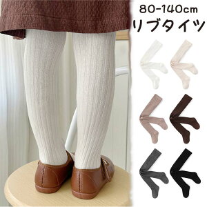 u^Cc Vv ^Cc xr[ LbY Ԃ q ̎q u 80-140cm 1-10 n tp t Hp H tH  \  w ct LbY^Cc tH[} nCEGXg 