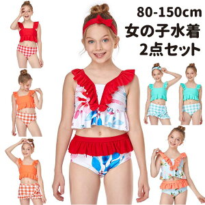  ̎q LbY Zp[g 2_Zbg q 80-150cm V WjA XN[ v[ q qp r[` C ㉺Zbg wZ XCEFA  n `FbN ԕ qǂp