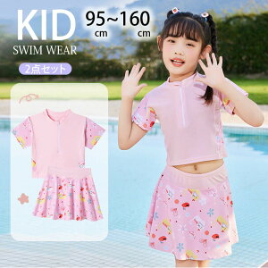  ̎q w Zp[g 120 130 150 160  XJ[g Y{ LbY gbvX 킢 B Zbg ㉺Zbg `bN tBbglX ̌^Jo[ IoT ₷ q