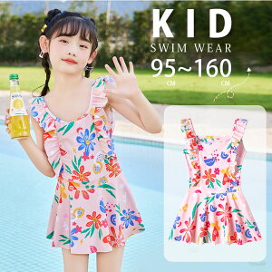 LbY  ̎q 킢 s[X  120 130 w    XN[ pč^ I[C `bN vg B tBbglX ̌^Jo[ IoT