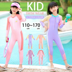  ̎q  I[C XN[ UVJbg 150 160 130 tBbglX w LbY Xpbc pč^ `bN 킢 vg B ̌^Jo[ IoT ₷