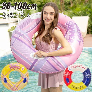  q w l 90cm 100cm 90 100 j̎q  WjA lp Ă   Vv q jq  j j̎q ̎q qp LbY r[`  ċx AEghA 