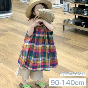 �� ���̎q �L���~�����s�[�X �ʂ� �J���[�u���b�N ������� ���o�� �m�[�X���[�u �����s�[�X �q���� �L�b�Y ���킢�� �l�C ������ ���\�� �H���� ���o���� ���s 90cm 100cm 110cm 120cm 130cm 140cm