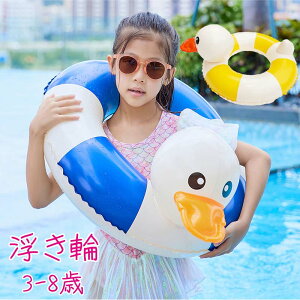  q w j̎q  3-8  Aq _bN 킢 O^^Cv  ̎q qp LbY r[` ڗ  ċx AEghA CO COs CX^ s iCgv