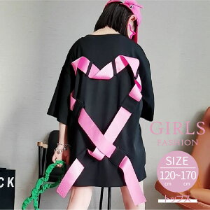 TVc q  K[Y  j[N fUC  gbvX EhlbN  120cm 130cm 140cm 150cm 160cm 170cm s t@bV WjA 킢 LbY ̎q w 