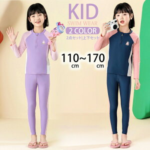  Zp[g ̌^Jo[  Y{ ̎q XN[ w tBbglX i 150 160 130 w LbY ㉺Zbg `bN 킢 vg B IoT ₷