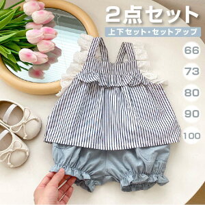 2_Zbg q cXgCv L~ gbvX + Xgb` n pc ̎q ZbgAbv 킢   JWA  u[ 66 73 80 90 100 cm