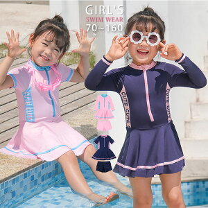  ̎q Zp[g   120 130 150 160 LbY s[X { V[gpc ₷ UVJbg w w Vv 킢 B XN[ WjA Zbg ̌^J