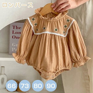 ̎q xr[ hJ  [X  p[X 킢 / q Jo[I[  t H ۈ牀 Ԃ V c oYj 蕨 v[g 66 73 80 90 cm