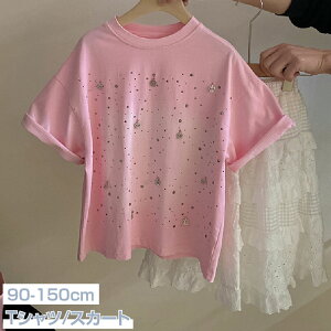 ���̎q T�V���c ������� ���j�[�N ���킢�� �q���� / ���[�X �t���� �X�J�[�g �L�b�Y�� ��l���ۂ� �l�C �� 90cm 100cm 110cm 120cm 130cm 140cm 150cm ���킢�� ������ ���s �H���� ���o����