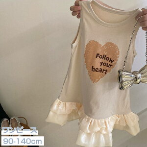 �� ���̎q �x�X�g�����s �n�[�g �v�����g �m�[�X���[�u �t���� �����s�[�X �q���� �L�b�Y ���킢�� ���s ���\�� �H���� ���o���� �l�C 90cm 100cm 110cm 120cm 130cm 140cm