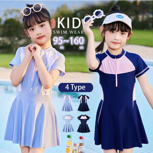 LbY  ̎q 160 140 130 w XN[ pč^ s[X i I[C  `bN 킢 vg B Zbg tBbglX ̌^Jo[ IoT