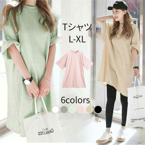 TVc  fB[X gbvX 傫TCY n  nTVc JWA l ݖh~ 20 30 40 K t`X[u   ̌^Jo[  ܕ  ItBX 