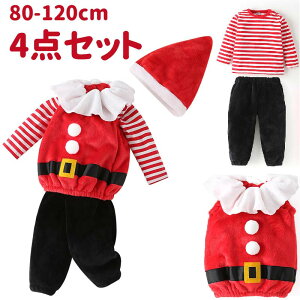 NX}X xr[ LbY T^ RXv xr[ ̎q j̎q q q 4_Zbg 80cm 90cm 100cm 110cm 120cm c LbYp RX`[ tVc T^Xq Y{ pc ߑ 