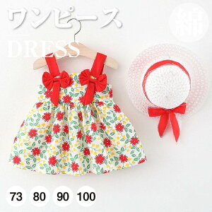 xr[ ̎q 킢 Xqt vg   L~ s[X / q c Ԃ oYj ۈ牀  Pl   蕨 bh sN IW 73 80 90 100 cm