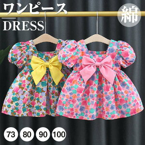 xr[ ̎q  vg  ptX[u s[X 킢 /  q ۈ牀 oYj c Ԃ Pl   蕨 sN CG[ 73 80 90 100 cm