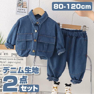 q 2_Zbg fj |Pbg AE^[ + pc ZbgAbv Vv j̎q   JWA t H 80 90 100 110 120 cm