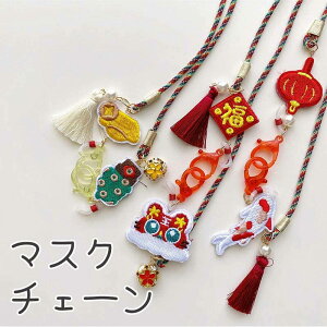 韓国 マスクチェーン マスクストラップ 新春 子供 おしゃれ ビーズ 大人 大人用 子供用 小学生 カワイイ キッズ 親子 マスクアクセサリー ジュニア 幼稚園 保育園 首掛け ネックストラップ