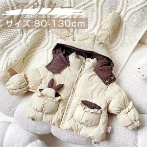 q 킢 ETM t[ht n |Pbg t@Xi[  AE^[ 80 90 100 110 120 130 j̎q ̎q LbY qǂ LbY R[g H ~ ۈ牀 ct ʉ ؍ h h