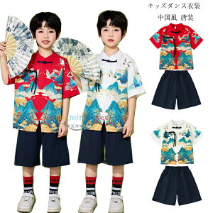 �L�b�Y�_���X�ߑ� ������ ���� �_���X�E�F�A �j�̎q �V���c+�V���[�g�p���c ���ؕ� �_���X�ߑ� �Z�b�g�A�b�v ������ �^���� ���� �c�̕� ���o�� �q���_���X �X�e�[�W�ߑ� ���\�� �J�R�C�C ��