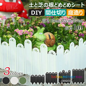 yƎł̍ ǂ߂ǂ߃V[g 15cm 22cm 27cm 1m Ԓd CYhxbh Ԓd  K[fGbW y  ~ Xgbp[ DIY 둢  Ő ƒ؉  Ԏd؂ | K[f