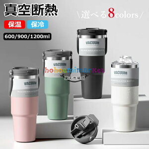 ^u[ 600ml 900ml 1200ml ۉg ^ ڂȂ Xg[t^u[ ۉ ۗ @r  ϔM Wt }O{g gxJbv e   2way X|[c ItB