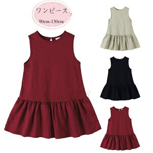 韓国子供服 女の子 ワンピース 90cm-130cm 綿麻 ワンピース ベビー キッズ 夏服 ワンピース ページュ ブラック レッド ノースリーブ ワンピース 子供服 子ども 女の子 袖なし ワンピース 無地 綿