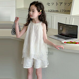 ؍q ̎q ZbgAbv LbY ĕ hJ [X ㉺Zbg zCg qǂ K[Y 킢 Ȃ gbvX V[gpc 2_Zbg vZX LbY LO Be