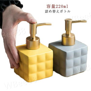 lߑւ{g oX \[vfBXyT[ k Z~bN nh\[v \[vfBXyT[ e220ml ʗpi {g fBXyT[  \[vfBXyT[ gC C 