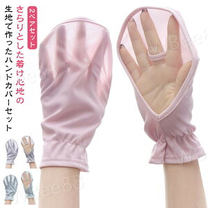 nhJo[ UVJbg  ̍b Ăh~ z ejX St jO AEghA OJbg UVJbg fB[X ʋC UVPA O΍ObY ] ^] n Vv