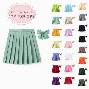 tH[} XJ[g ̎q w Ǝ \ ܎O n XJ[g XN[  v[cXJ[g _Xߑ c̕ o w Z w q  XJ[g+lN^