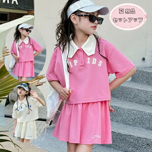 ؍q ̎q ZbgAbv TVc+XJ[g 2_Zbg ̑ `AK[ ĕ LbY Pn ㉺Zbg  J݃V[ggbvX   i ʊw COs a p