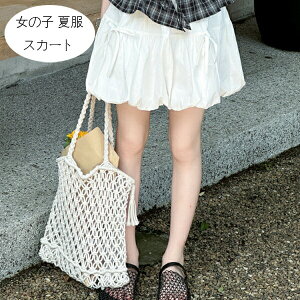 ؍q ̎q ĕ XJ[g 킢 {gX XJ[g LbY qǂ ǂ ̎q XJ[g zCg   L~\[ gbvX K[Y Vc XJ[