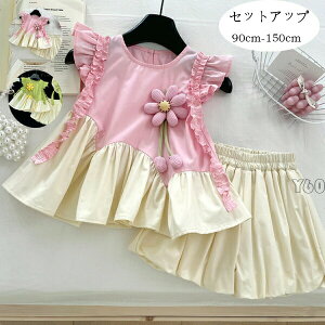 ؍q ̎q ZbgAbv ĕ LbY ㉺Zbg q 򑳃Vc+V[gpc 2_Zbg LbY ZbgAbv sN O[  킢 ԕ Vc V[c s 