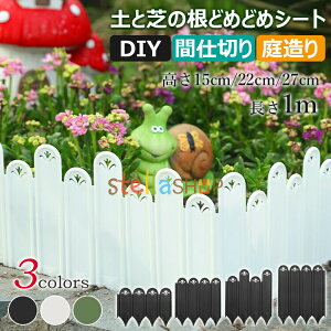 yƎł̍ ǂ߂ǂ߃V[g 15cm 22cm 27cm 1m Ԓd CYhxbh Ԓd  K[fGbW y  ~ Xgbp[ DIY 둢  Ő ƒ؉  Ԏd؂ | K[f