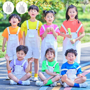 �I�[�o�[�I�[�� �z���C�g �T���y�b�g �p���c �_���X�p���c �j�̎q ���̎q �T���y�b�g �I�[�o�[�I�[�� ���n �p���c ���� �c�̕� ���o�� ���w�Z ���킢�� �T���y�b�g ������ �w���� �����c �N