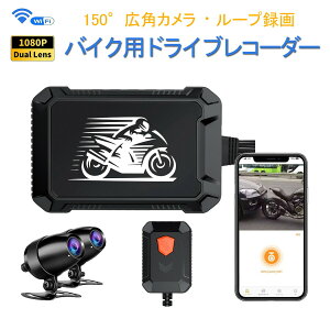 oCNphCuR[_[ h OJ WiFi ֎ԃhR FHD1080P^ 펞^GZT[ 150°Lp ʎ L^ ^]h~ I[goChCuR[_[ iOS Android Ή 1